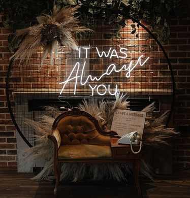 It Was Always You